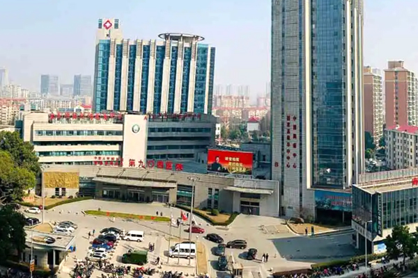 天津第一中心妇产医院